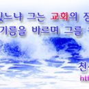 학익프라자약국 이미지