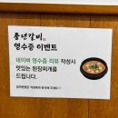 덕원갈비 | [인덕원 맛집] 돼지갈비가 맛있었던 인덕원 풍년갈비 솔직후기