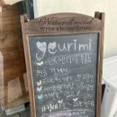 하모중앙로 이미지