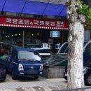 착한초밥 & 국민횟집 이미지