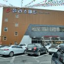 E-플러스마트 이미지