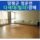 명도2리 마을회관 이미지