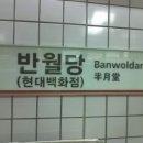 서부정류장역 이미지