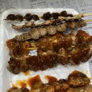 이모네염통꼬치 이미지