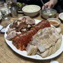 삼각지왕족발