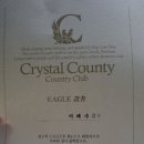 이충규 골프 아카데미 이미지