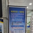 용인시평생학습관 YMCA 스포츠센터 이미지
