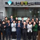 성서종합사회복지관 이미지