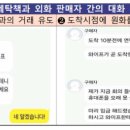 재현세탁 이미지