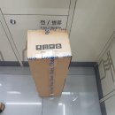 대구상인동우체국 이미지