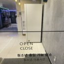 코인업동전노래연습장 이미지