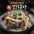 제이디 인터내셔날 이미지