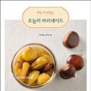 더맛있는오늘 이미지