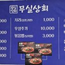 (주)원주상회 이미지