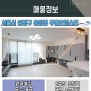 은명초등(병설) | [부동산투자] 소액으로 투자가능한 서울 은평구 응암동 투룸 오피스텔