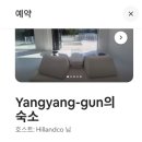 힐앤코