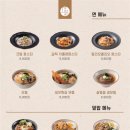 정성카츠 - 김해시 관동로12번길 19-12 | 정성카츠