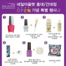 세모네일