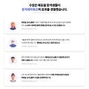에듀윌부평