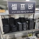 금오사 | 김천 여행 금오사 인근 보리밥 고등어구이 현지인 맛집 : ) 예림 내돈내산후기 또간집