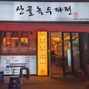 대학동-41 이미지