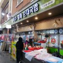 금회문구