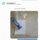 아이스N스낵창고 - 화성시 동탄역로 54 | 아이스N스낵창고