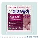 유한회사 진균