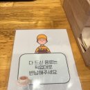 이디야부천원미구청점 이미지