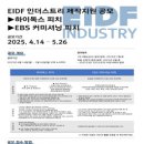 하이독스 이미지