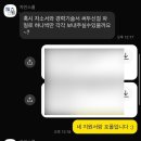 자인산업 | 취업 자소서 컨설팅 자인스쿨 솔직 후기 / 내돈내산,진행 방식,가격