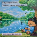 대양전문정비 | 봄빛 가득 김천!