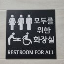 강의동 화장실 이미지