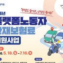 경기 SNS스마트폰 활용 사진편집 영상 제작 경기도뉴스