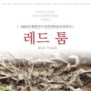 거제시공공청사 강당 이미지