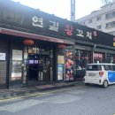 연길왕꼬치 이미지