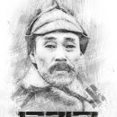 장군