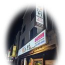 오늘도한우 춘천거두리점