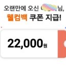 수치 선착장 이미지