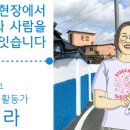 칠원전통시장 네이버블로그