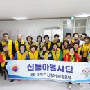 신동아(아) 이미지