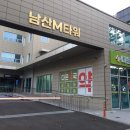 다은약국 이미지