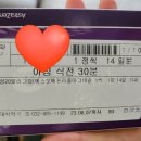 옵티마대학약국 이미지