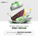 올리브영 인하대점 이미지