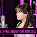 이서영음악학원 이미지
