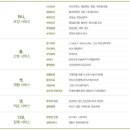 의정부 사랑마루 이미지