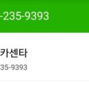 성용카센타 이미지