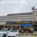 야옹아 멍멍해봐 이미지