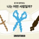 신기문구