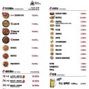 꾸브라꼬숯불두마리치킨전북